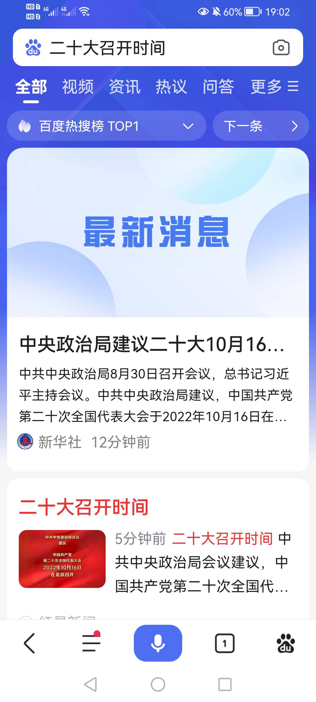 我就想不明白了 给小日子哀悼啥呢？ 就不知道给艾公 曾老叨念叨念？奴性文化。净给咱93 / 作者:一起见证 / 