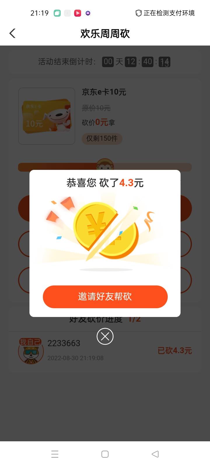 来

85 / 作者:Nddn / 