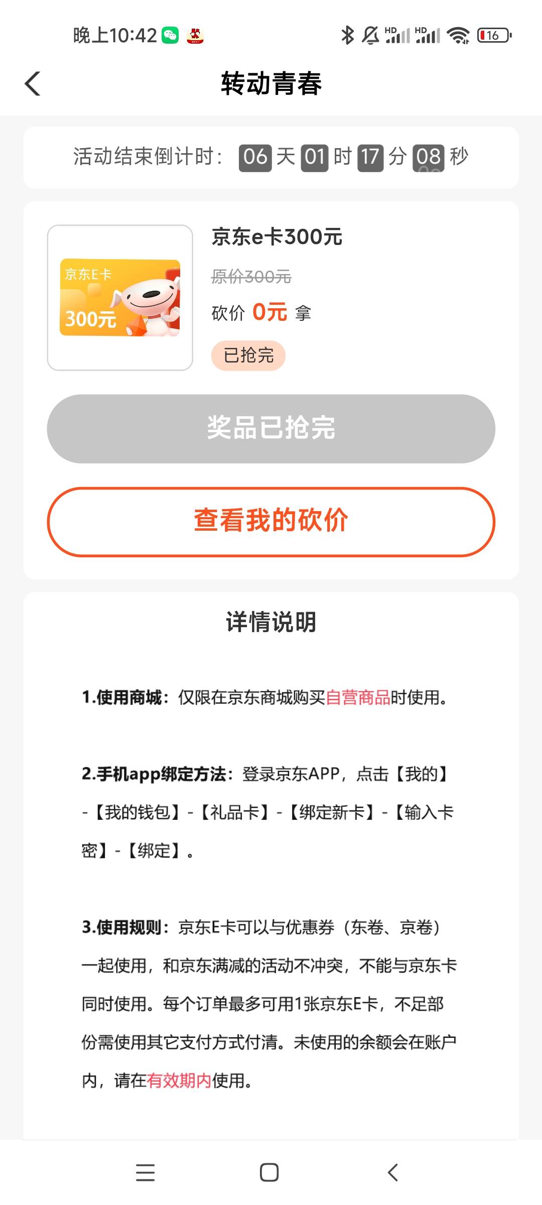 反撸我130


4 / 作者:黄宗鑫 / 