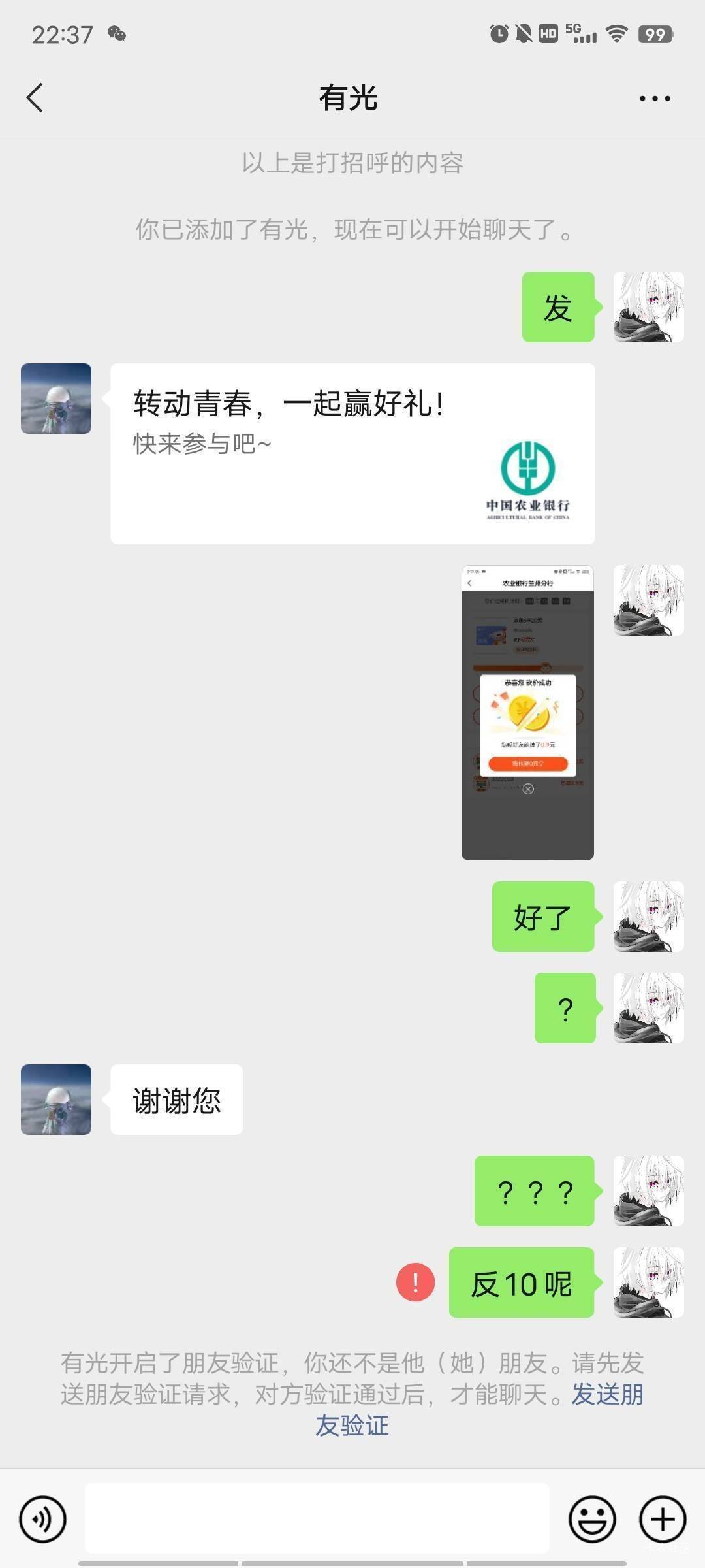 反撸我130


36 / 作者:津榕 / 