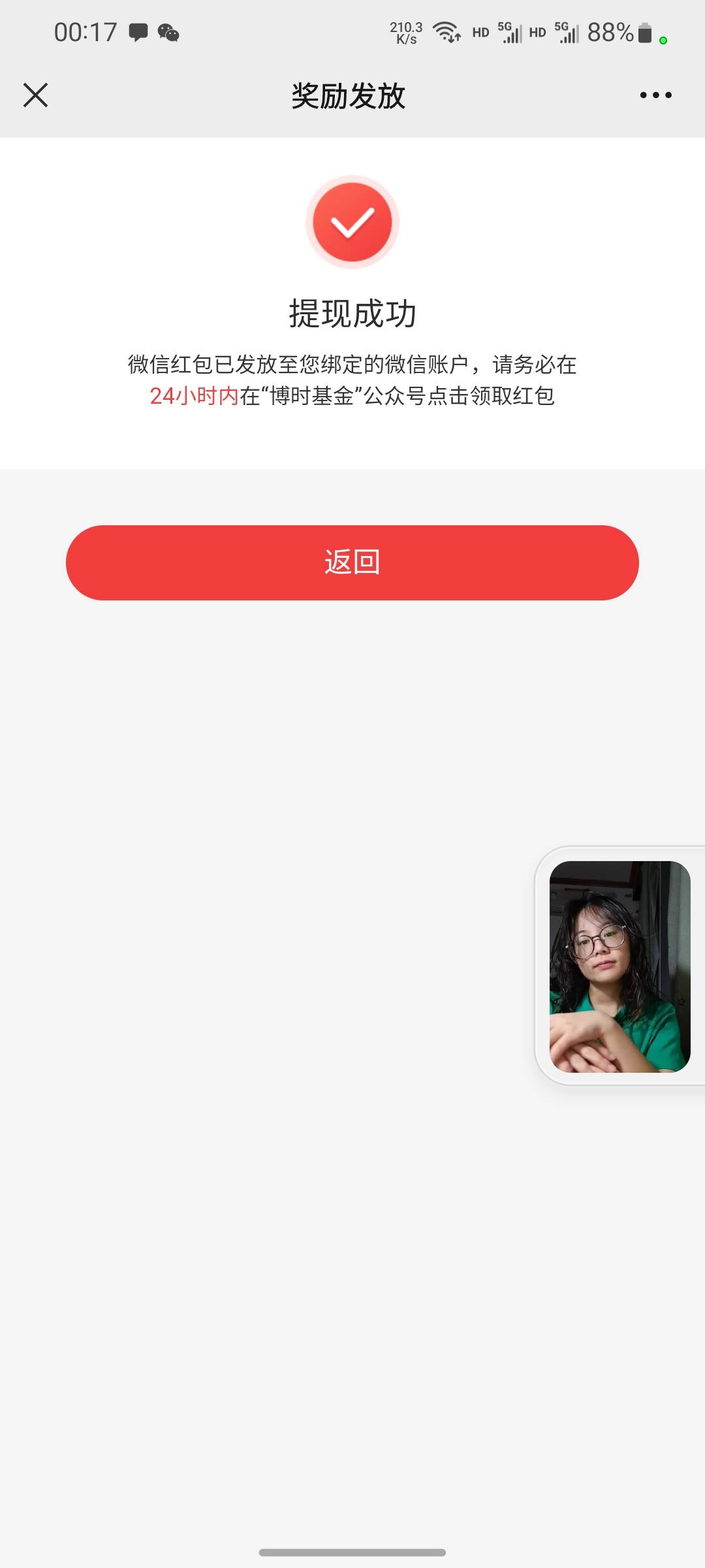 博时基金自测



91 / 作者:猪tutututu / 