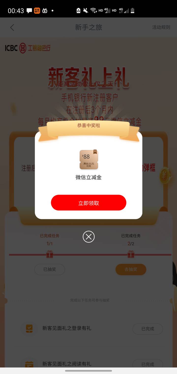 老哥们 大妈行新客大水 冲啊！

49 / 作者:zbw398628 / 