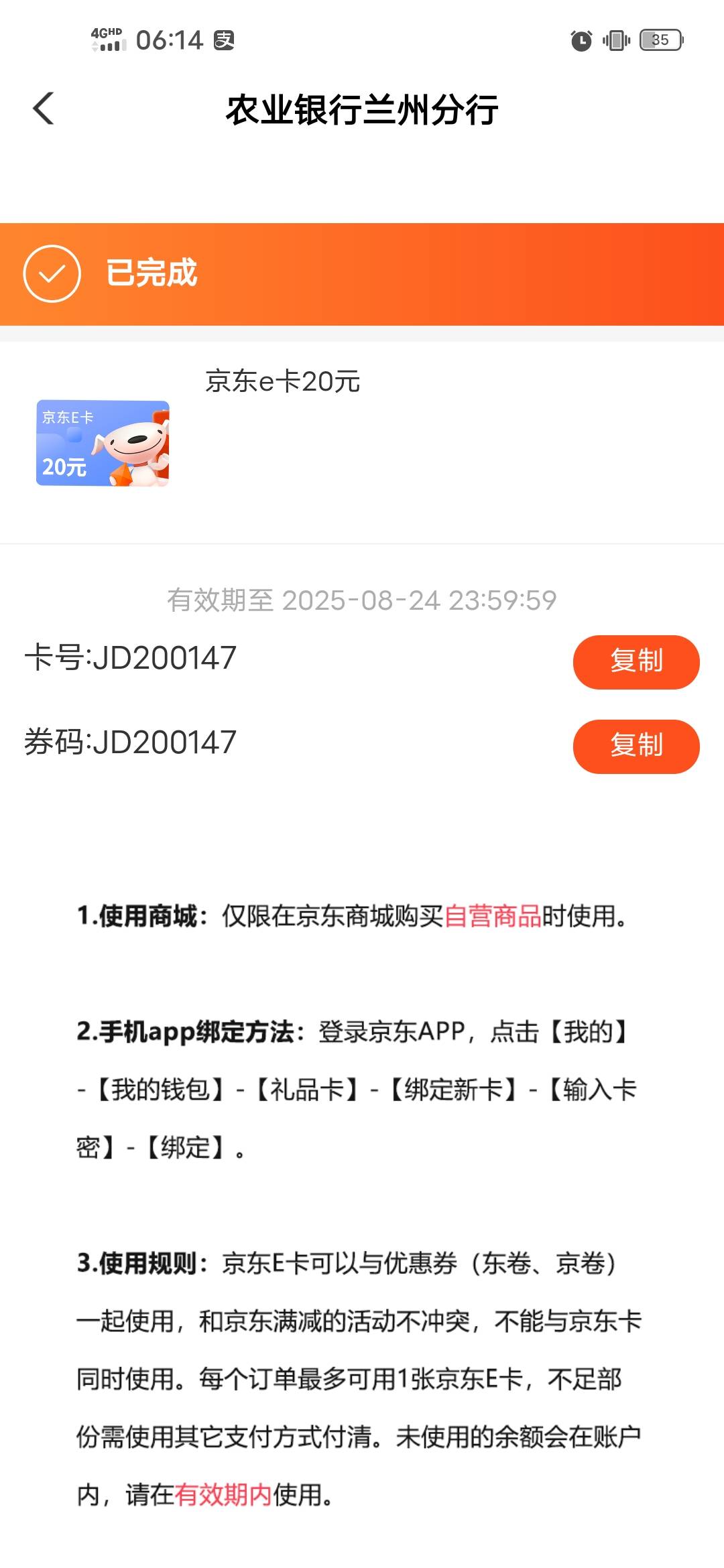 这个咋用

60 / 作者:后来、、、 / 