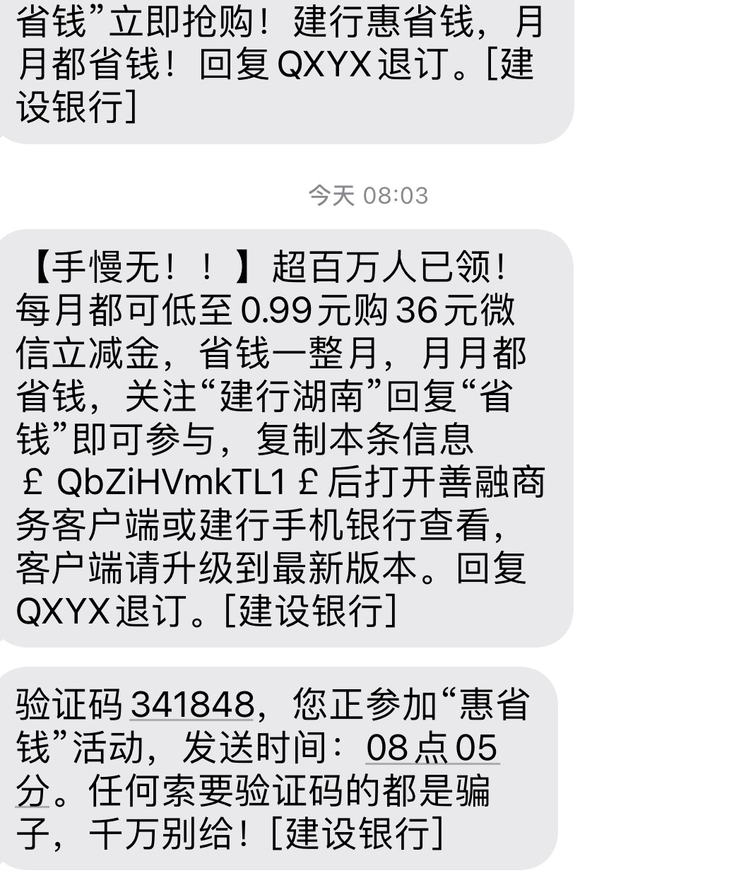 兄弟们算首发吗，直接微信关注建行湖南，不用飞，7.99买的


54 / 作者:蛋炒饭didis / 