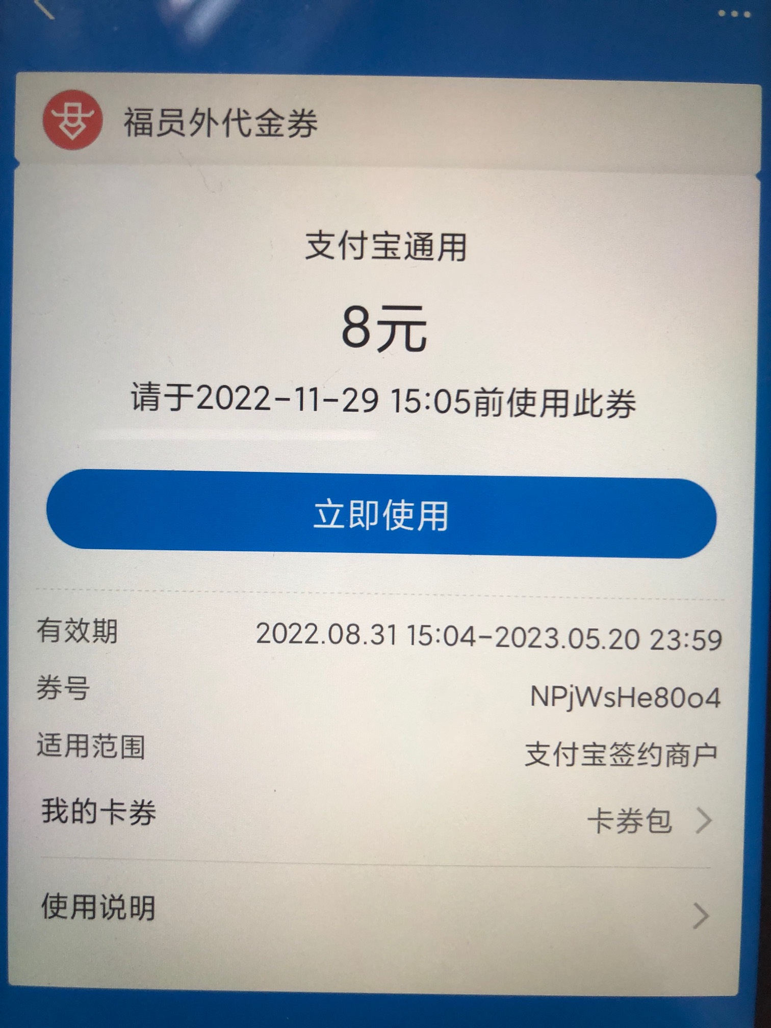 中信刚刚打电话过来送的

【中信银行】您有8元支付宝福利券即将过期！奖励直发，到账25 / 作者:不提A6不改名 / 