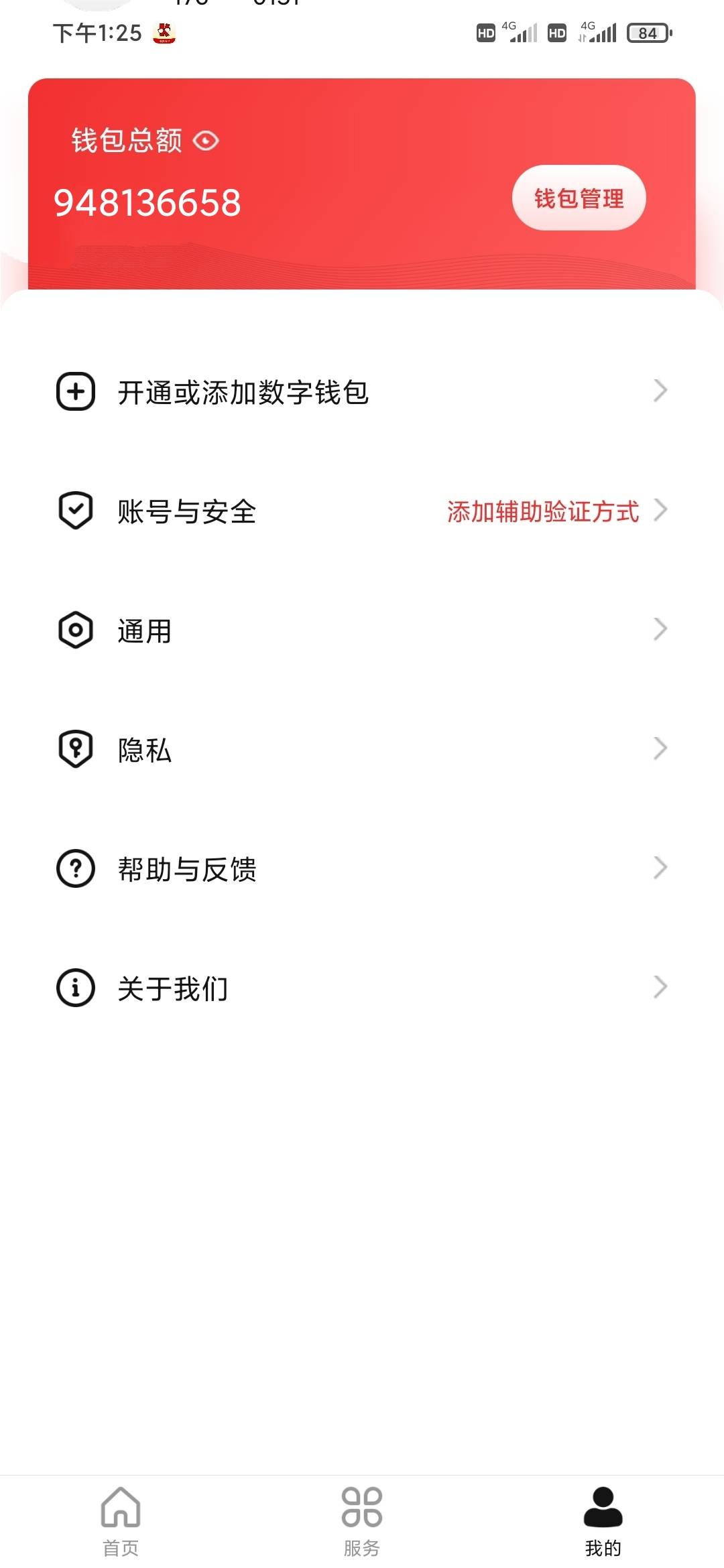 一月起

31 / 作者:人性的弱jjjj / 