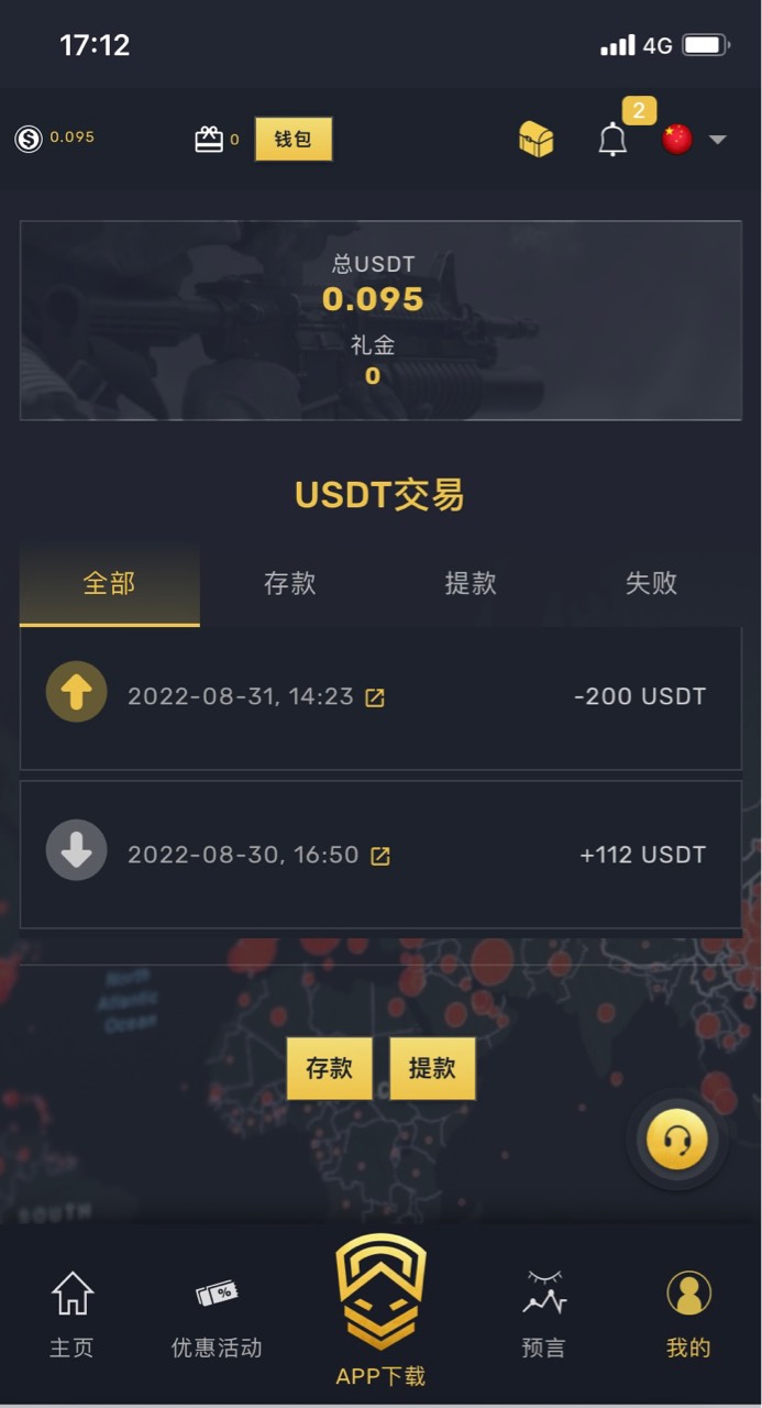大毛到手跟朋友借了800买币充进去提到账了


18 / 作者:do寸 / 
