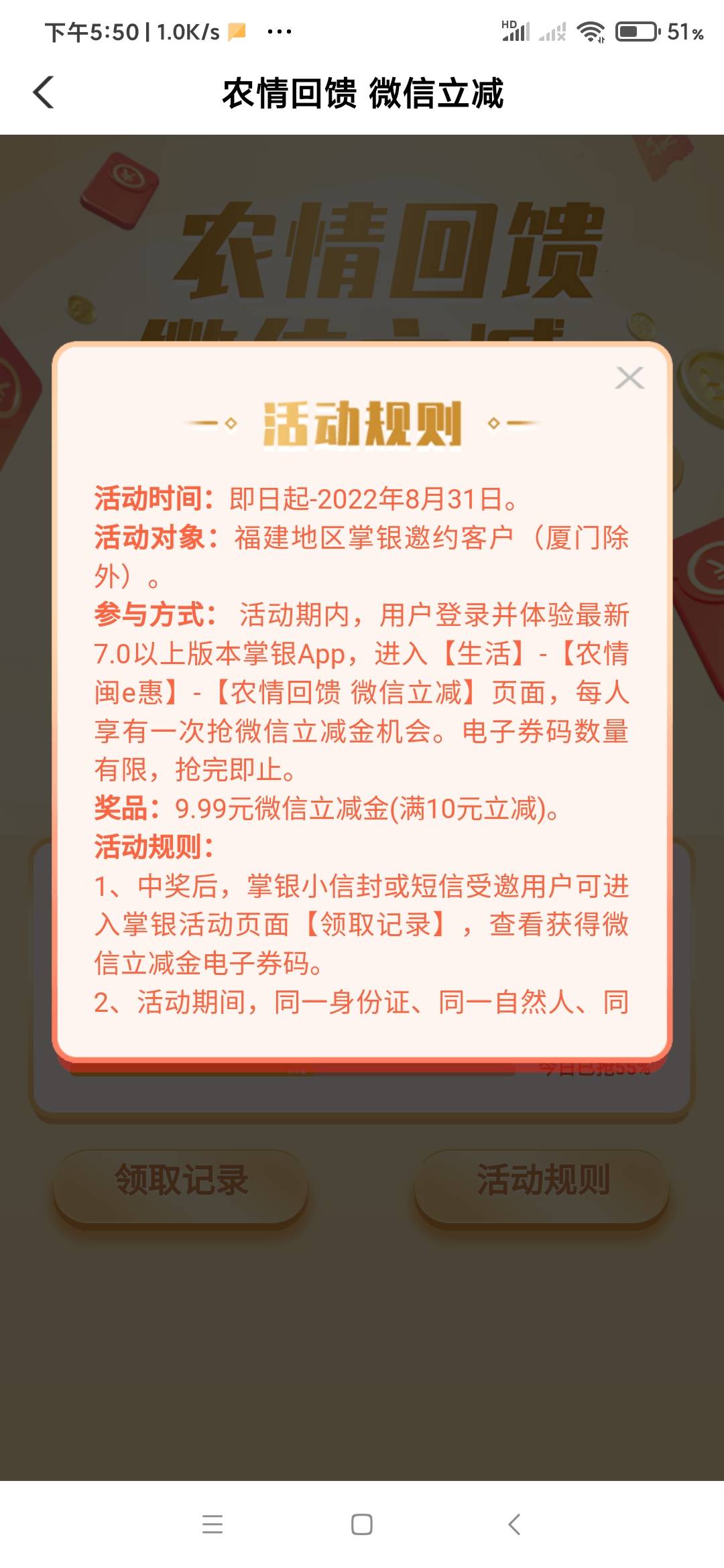 福建除厦门外，不要代码，你们应该都做过吧。今天才推给我，显示要特邀但是不确定人人17 / 作者:段友1 / 