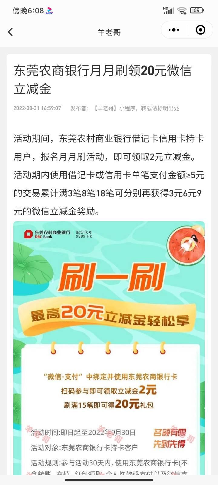 弄过的W视，没弄过的去。

11 / 作者:一世迷离175690 / 