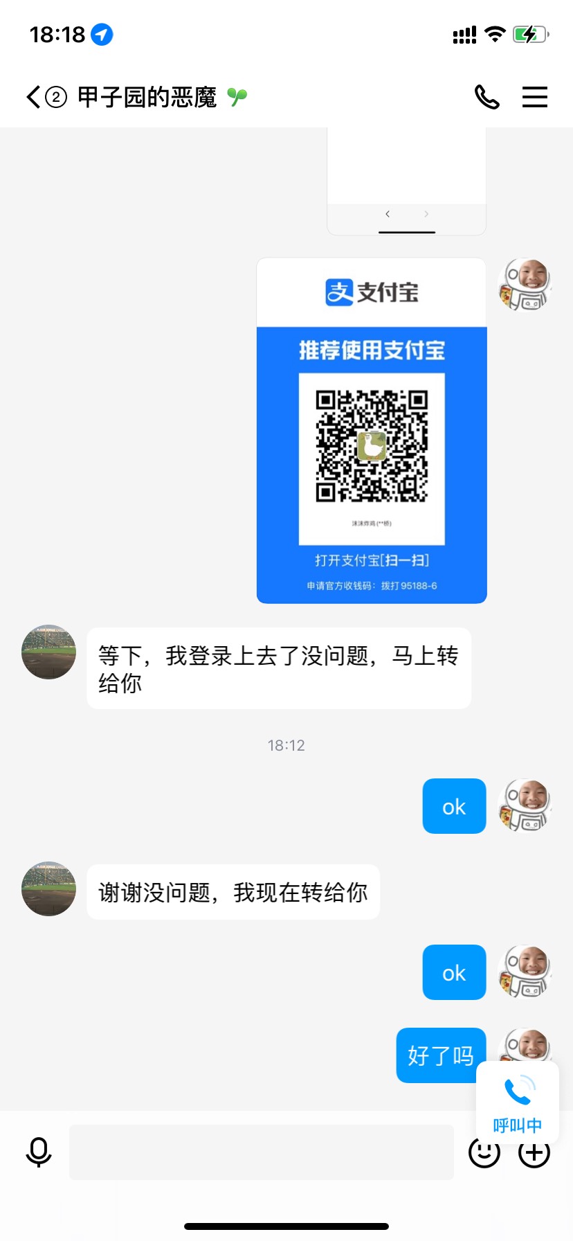 曝光一个卡皇骗子@卡农110 

@九局上半三出局  这个是个骗子 骗辅助注册不给钱


98 / 作者:！yygghh / 