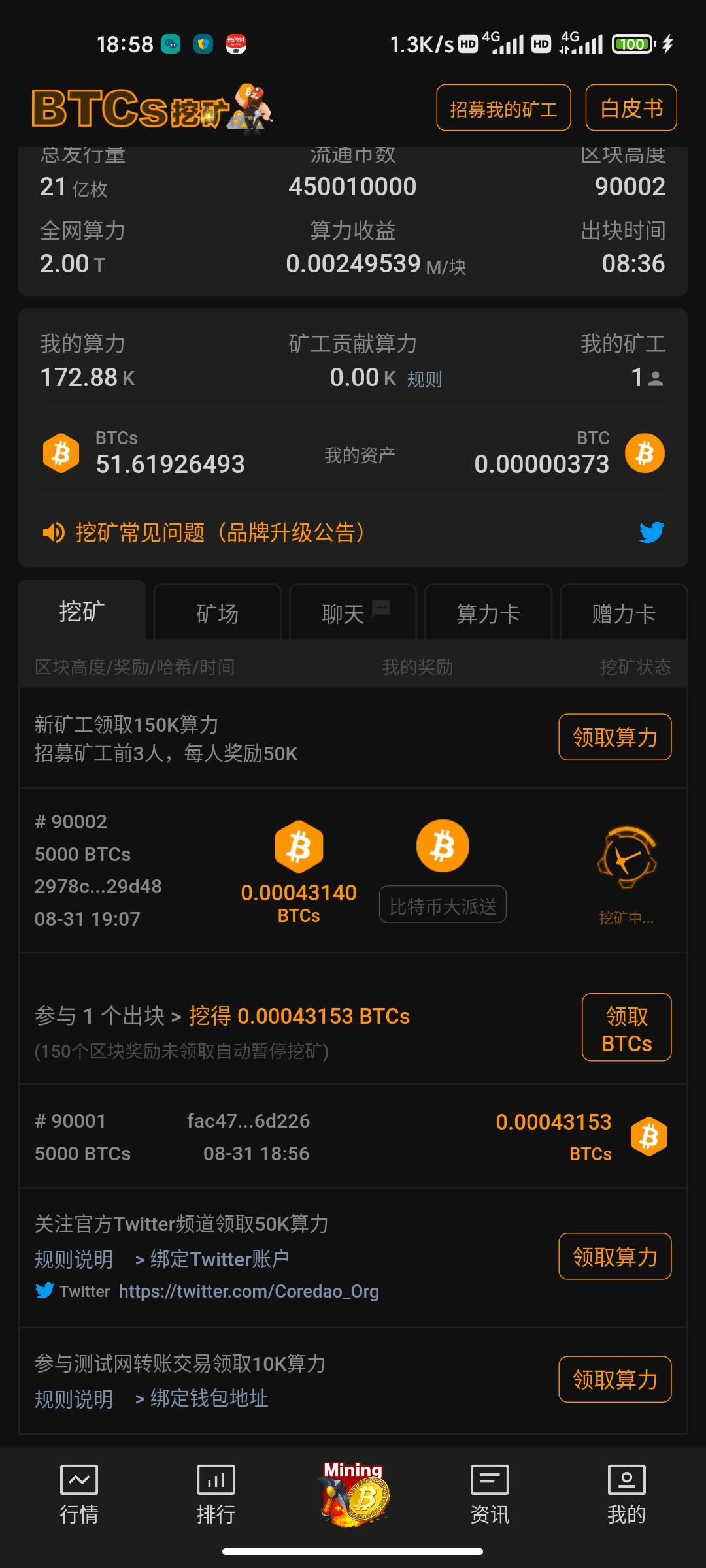 中本聪挖了两年了，放着也没用的玩意儿

38 / 作者:mxmx8718 / 