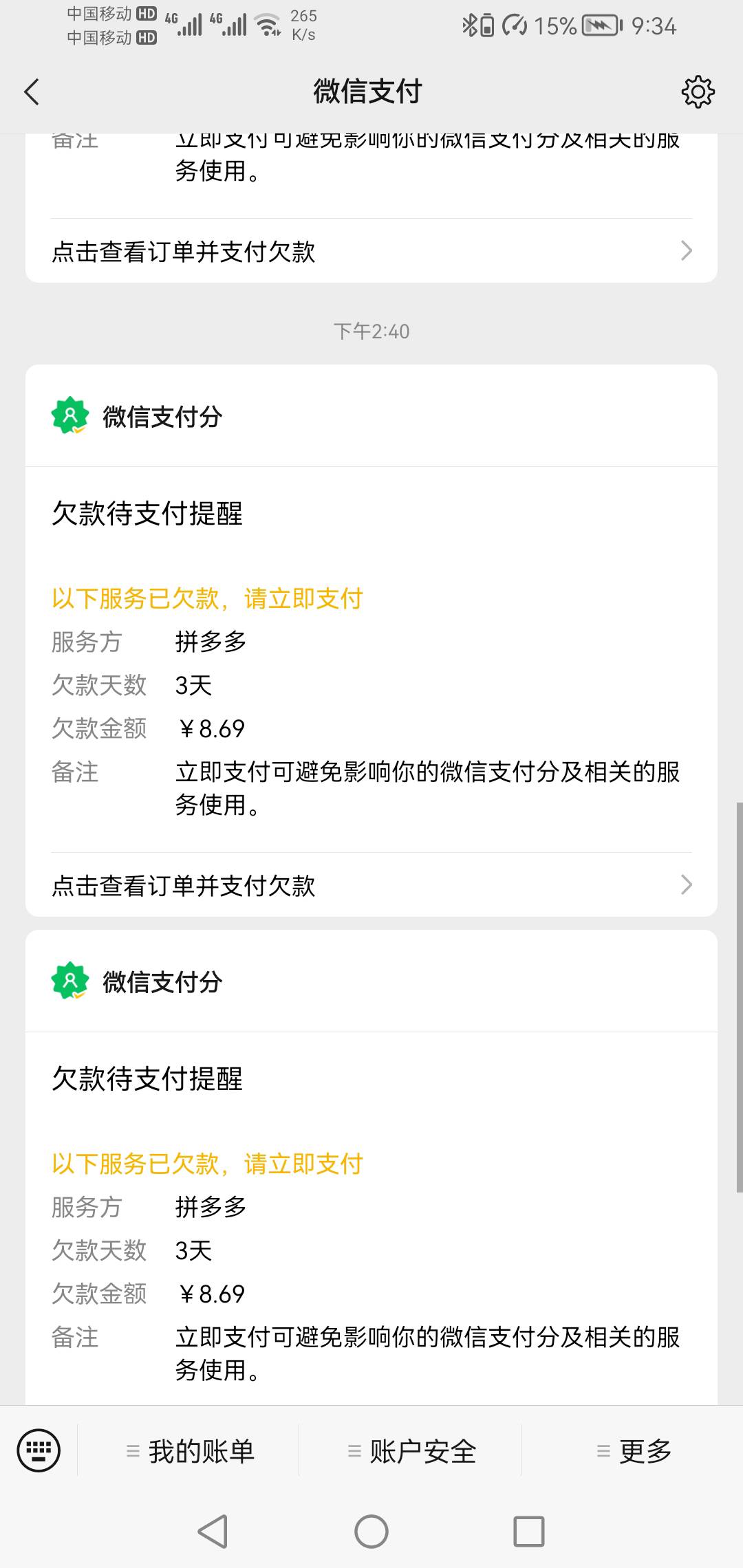 这老小子问我借钱 我好难受


71 / 作者:留年似水忽 / 