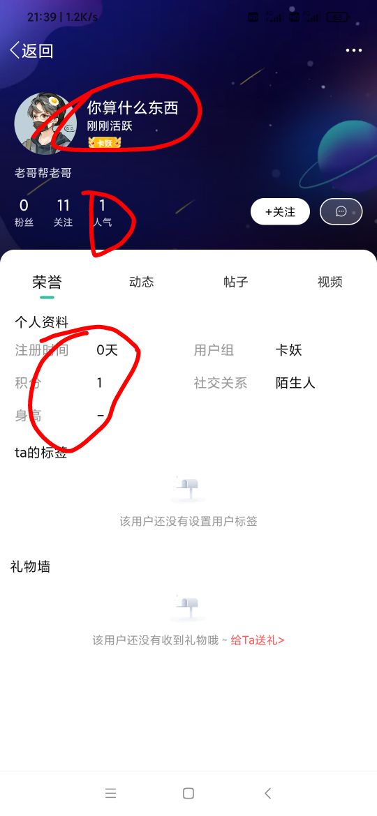 可喜可贺，大上海登顶泰山，大武汉人民发来贺电！！！

10 / 作者:威武霸气哥 / 
