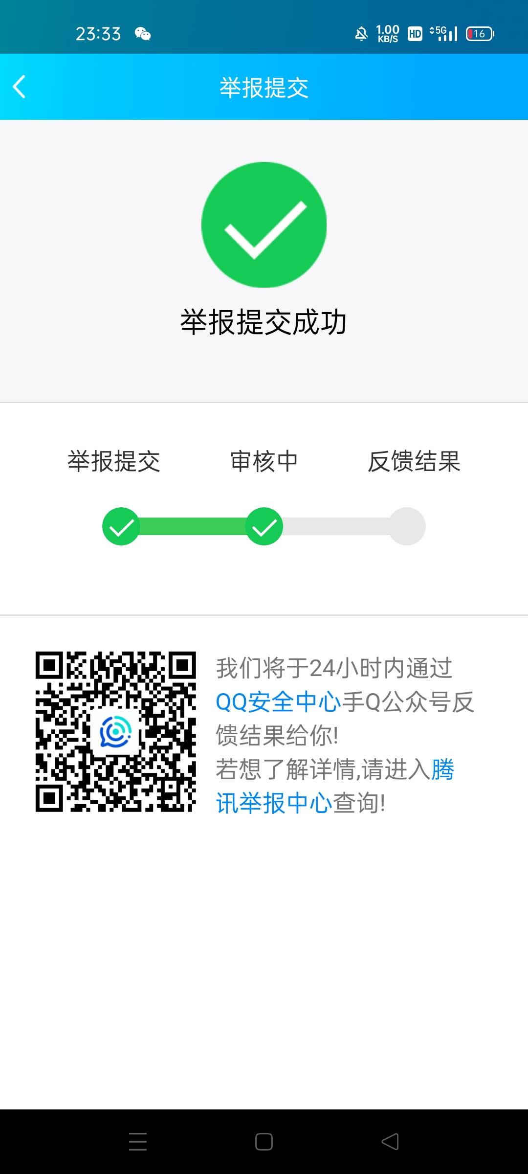 见一个举报一个  已经16个小号一起举报 炭。儿，。群了

一群无脑 有毛谁会给你


91 / 作者:腰缠万贯。 / 