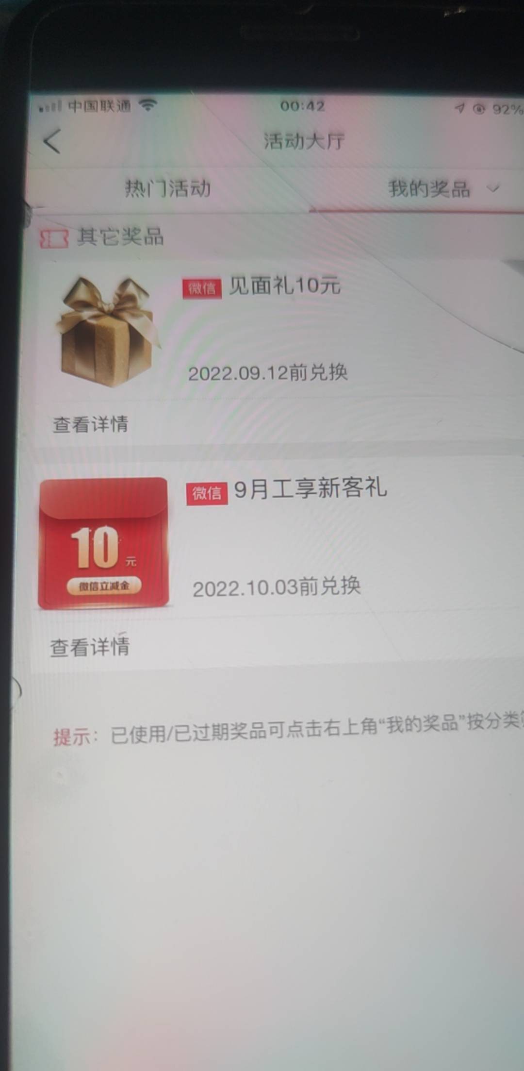 上海的见面礼加新客

28 / 作者:拿着小刀砍火车 / 