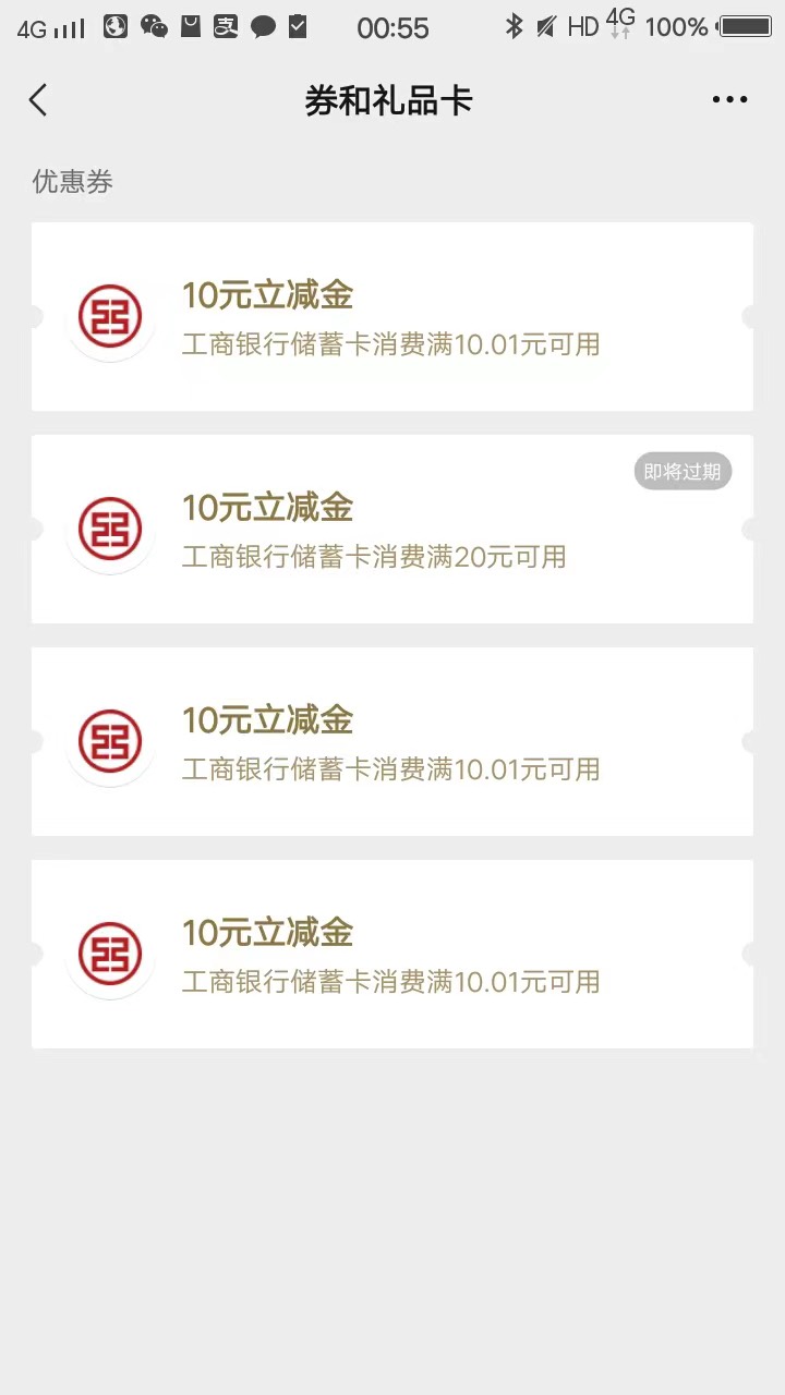 全国首登10  武汉10+10  重庆10   呼和浩特5+1  遂宁没更新  剩下的明天早上看老哥们93 / 作者:遇于人海 / 