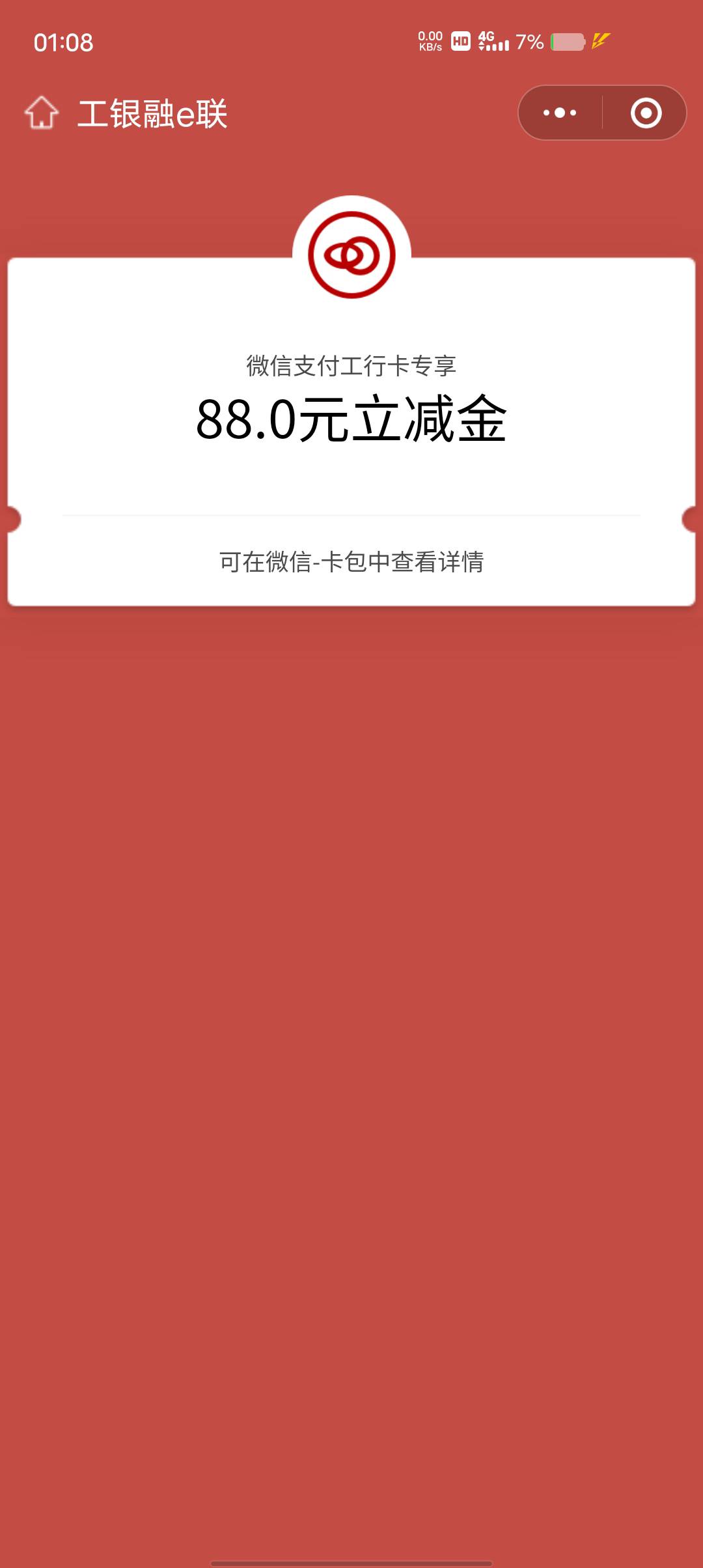 1点都还有，卡农大军给我冲


80 / 作者:越来越饿了 / 