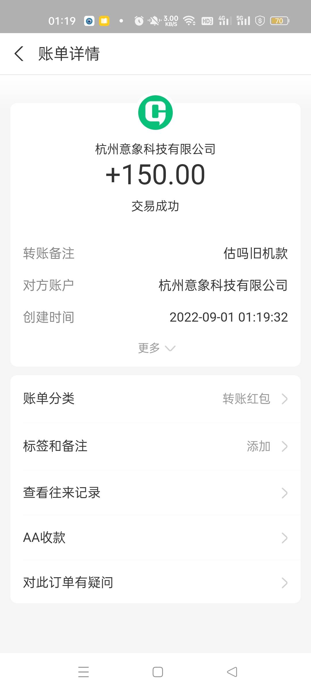 老哥们，新口子，速冲，别一会被冲烂了。目前是芝麻分不够的有芝麻粒就能体验。支付宝15 / 作者:妹大爷 / 