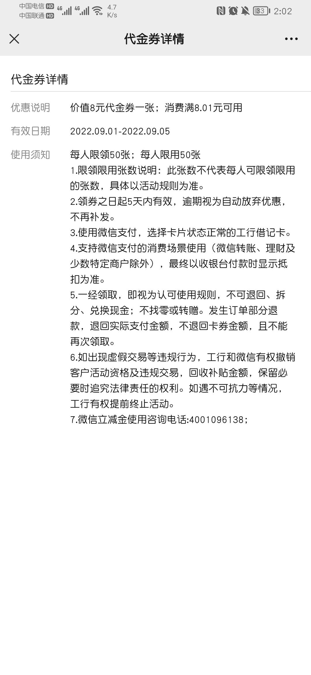 天津这个藏挺好啊，在任务中心那里下面的象惠津彩进，拼图四个任务抽两次这个应该是必44 / 作者:库珀呢 / 