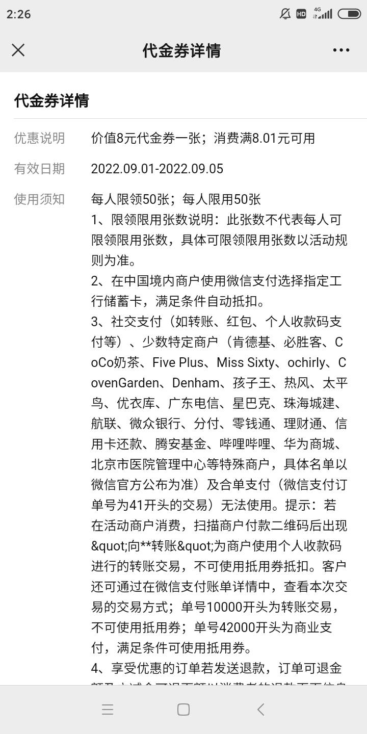 人人400毛，人人400毛，工行飞天津，任务中心有大水，基本体验基金理财啥的必中8以上80 / 作者:吴家吉. / 