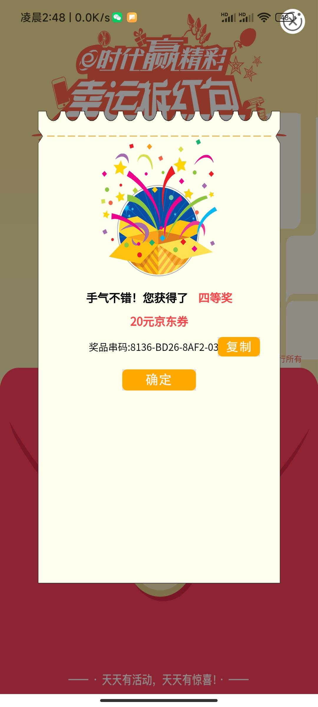 哎，差点翻车，

41 / 作者:你算什么东西 / 