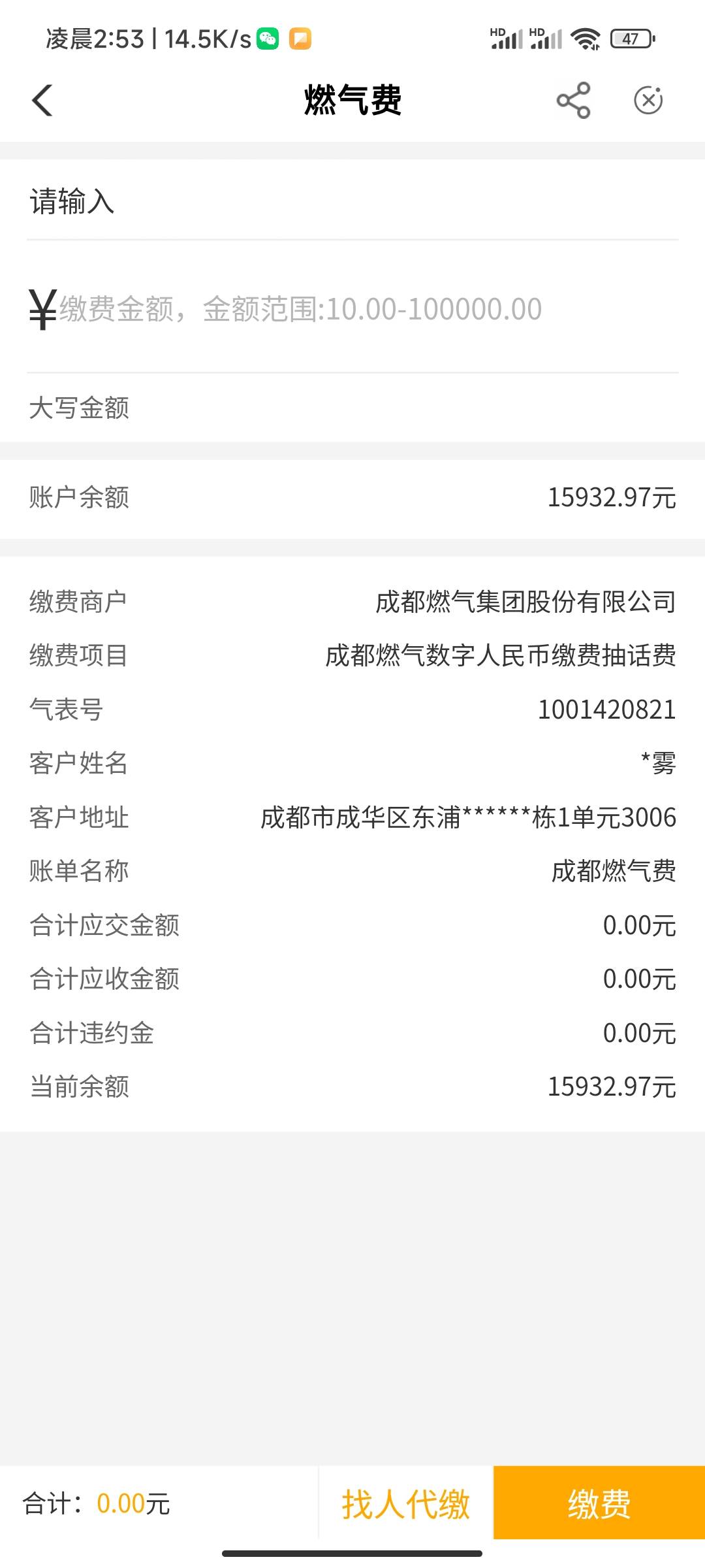 哎，差点翻车，

92 / 作者:你算什么东西 / 