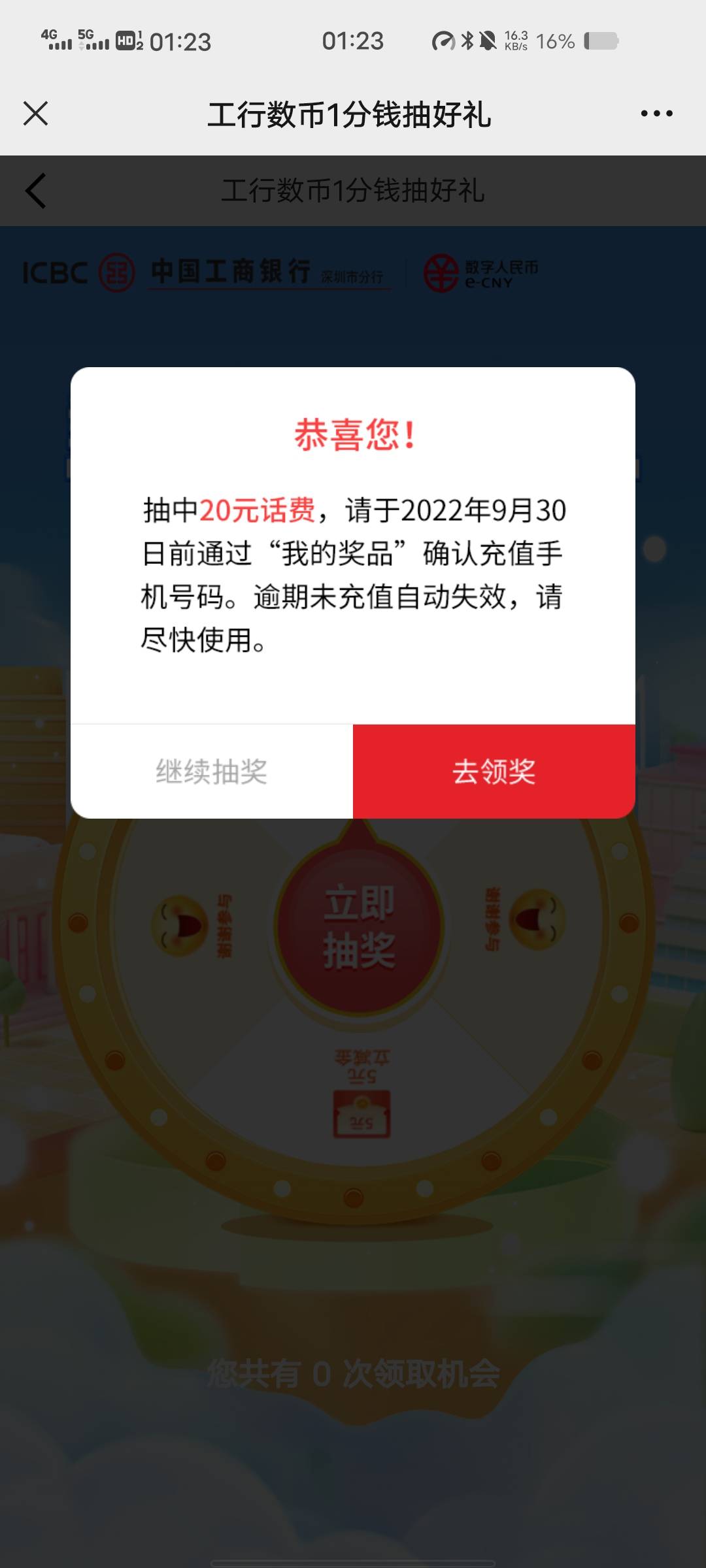 老哥们wd工商9920了之后一直用来买理财和基金，前几天密码输错3次卡被锁了让去网点，86 / 作者:猪鱼 / 