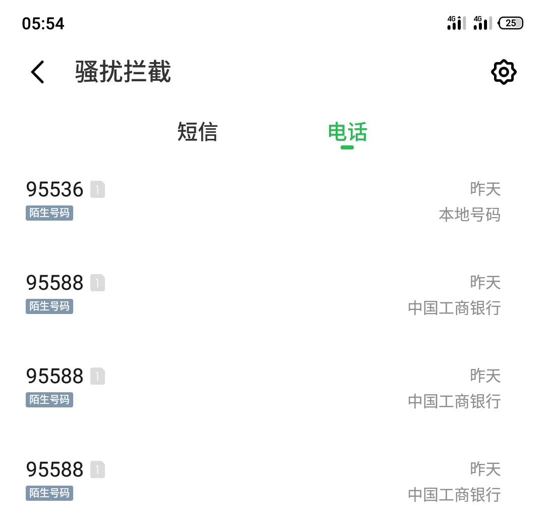 好家伙，工商连续给我打了三个电话，我是不是又做错啥了

59 / 作者:南方ti / 