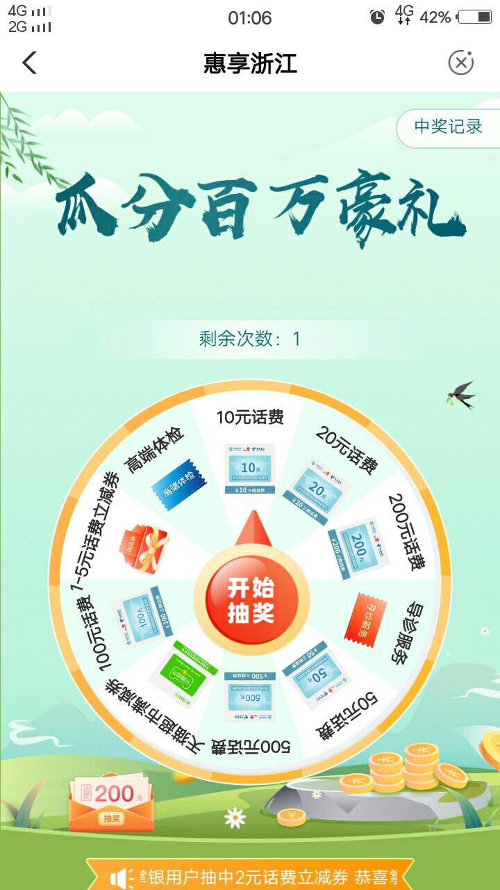 8月9月跨月老农缴费或活动更新合集(合集3,截止到1日早7点)
31日更新
1、甘肃工资84 / 作者:人间过客112233 / 8月9月跨月老农缴费或活动更新合集(合集3,截止到1日早7点)
31日更新
1、甘肃工资84 / 作者:人间过客112233 /