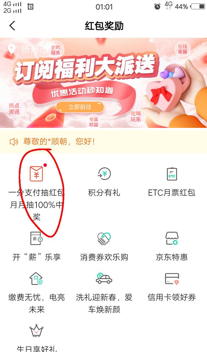 8月9月跨月老农缴费或活动更新合集(合集3,截止到1日早7点)
31日更新
1、甘肃工资15 / 作者:人间过客112233 / 8月9月跨月老农缴费或活动更新合集(合集3,截止到1日早7点)
31日更新
1、甘肃工资15 / 作者:人间过客112233 /