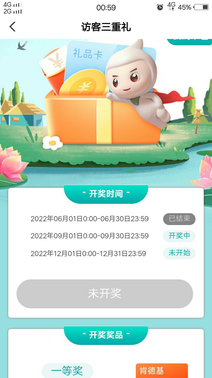8月9月跨月老农缴费或活动更新合集(合集3,截止到1日早7点)
31日更新
1、甘肃工资69 / 作者:人间过客112233 / 8月9月跨月老农缴费或活动更新合集(合集3,截止到1日早7点)
31日更新
1、甘肃工资69 / 作者:人间过客112233 /