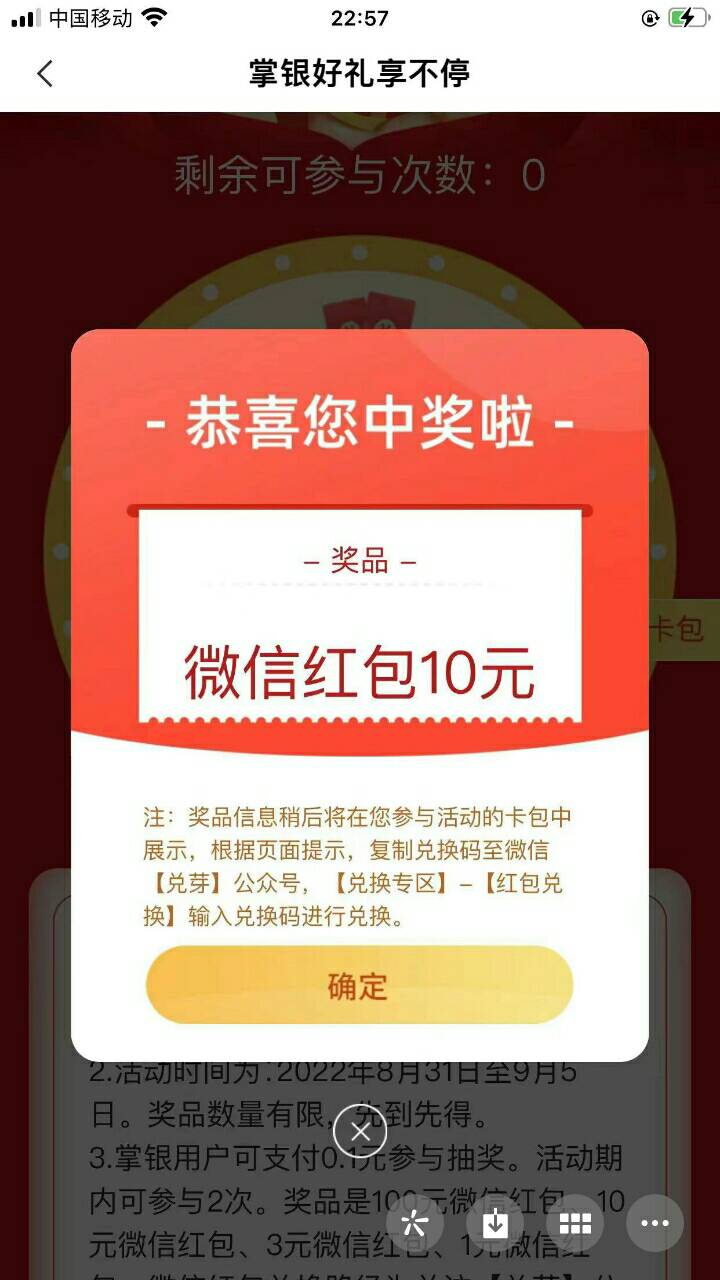 8月9月跨月老农缴费或活动更新合集(合集3,截止到1日早7点)
31日更新
1、甘肃工资74 / 作者:人间过客112233 / 8月9月跨月老农缴费或活动更新合集(合集3,截止到1日早7点)
31日更新
1、甘肃工资74 / 作者:人间过客112233 /