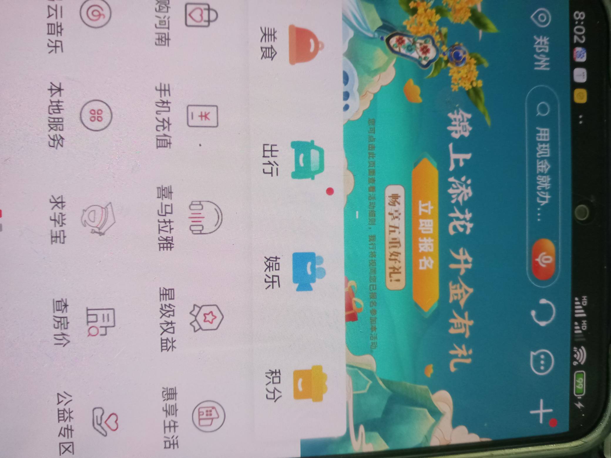 工行最全教程。
1。定位软件幻影分身。幻影分身微信登录后，可以前往微信公众号看广告62 / 作者:上不了岸的老哥 / 