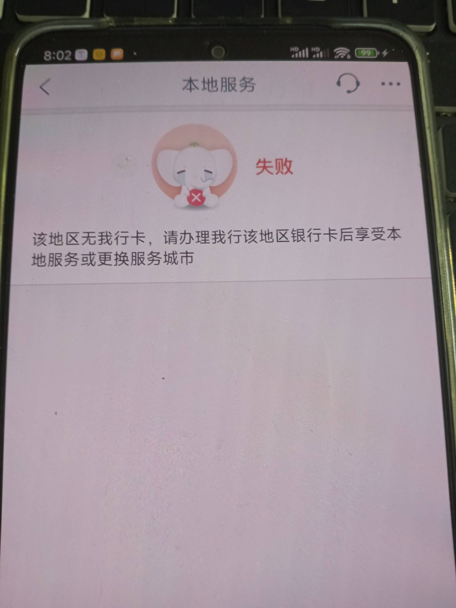 工行最全教程。
1。定位软件幻影分身。幻影分身微信登录后，可以前往微信公众号看广告35 / 作者:上不了岸的老哥 / 