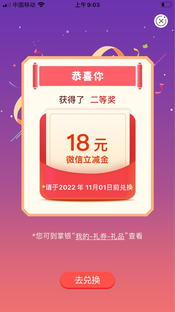 日他娘的，湖南飞行员出事故了，错失58大毛，18安慰自己吧

85 / 作者:Qwe魔力转 / 