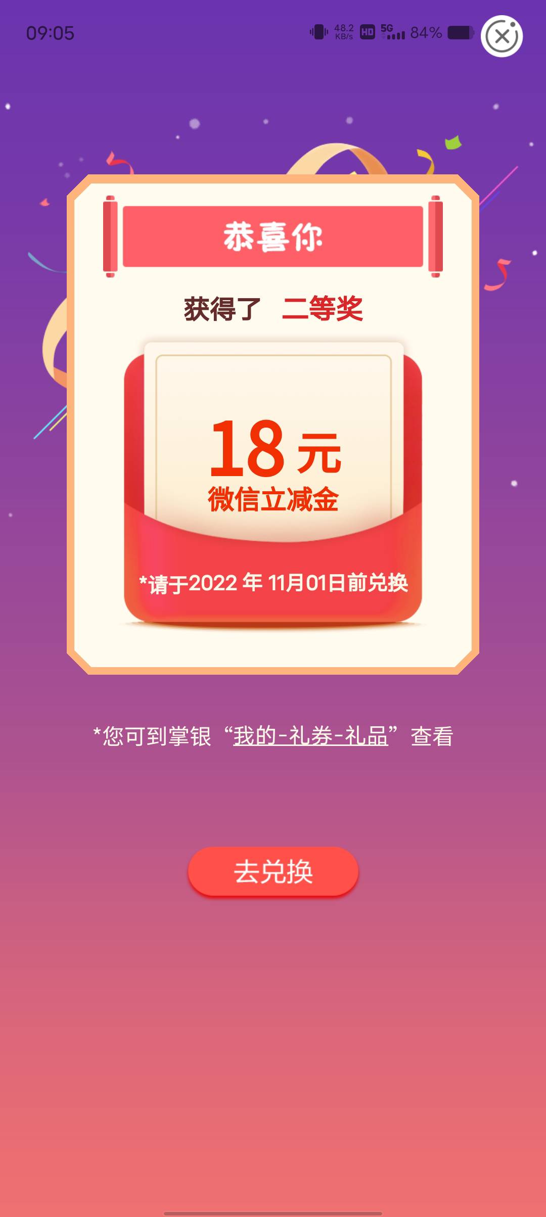 湖南

60 / 作者:越来越饿了 / 