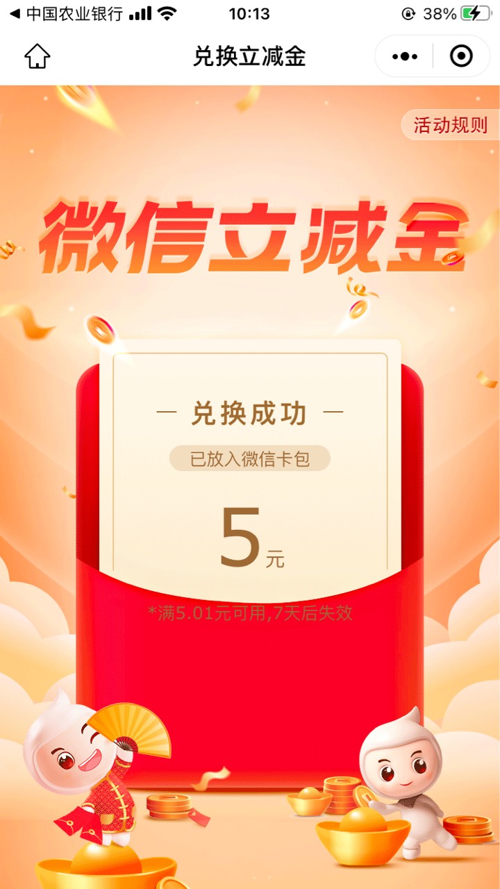 安徽芜湖那个交公共事业全国任务更新了，2次两个5毛，好运狗快去抽88吧

22 / 作者:悄悄悄 / 