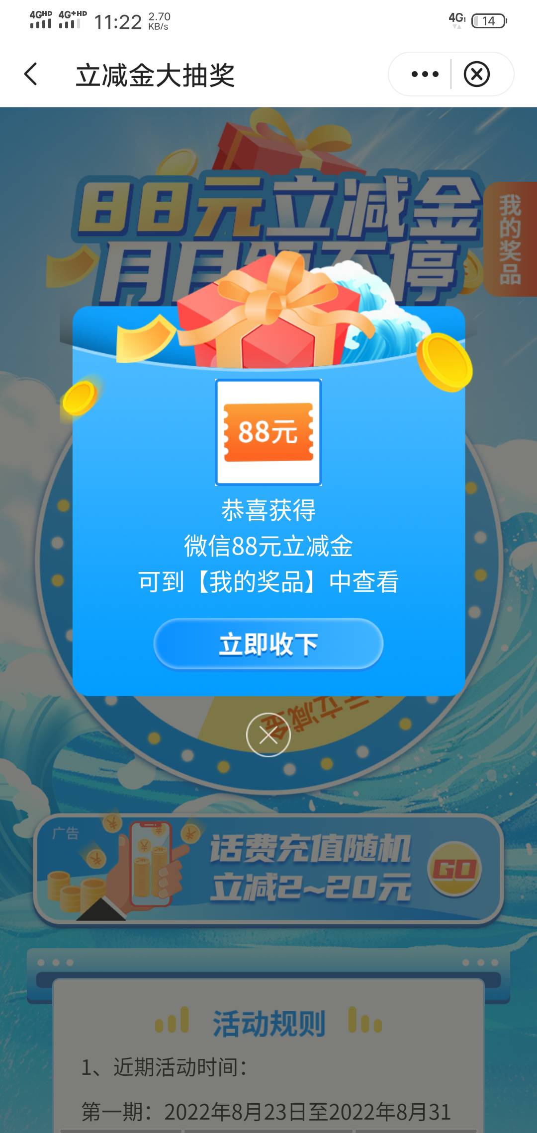 云南中行88 好像有水



48 / 作者:你弄明年 / 