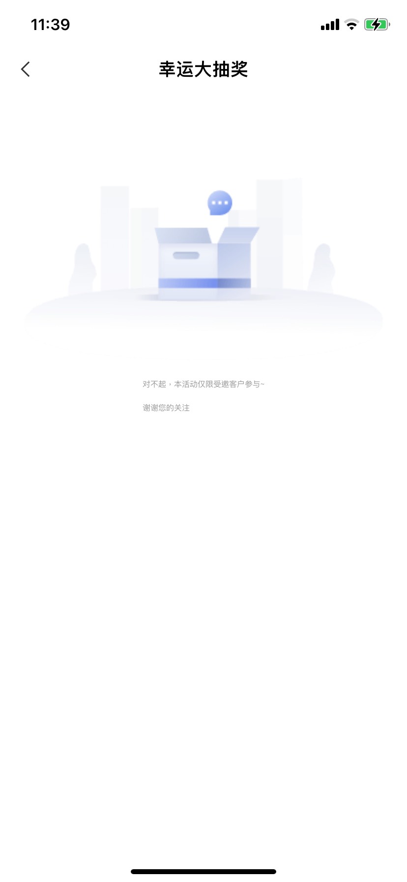 老农广州的也更新了，那些付1.2抽数字币的也更新了，e代驾也更新了

49 / 作者:枯树落叶 / 