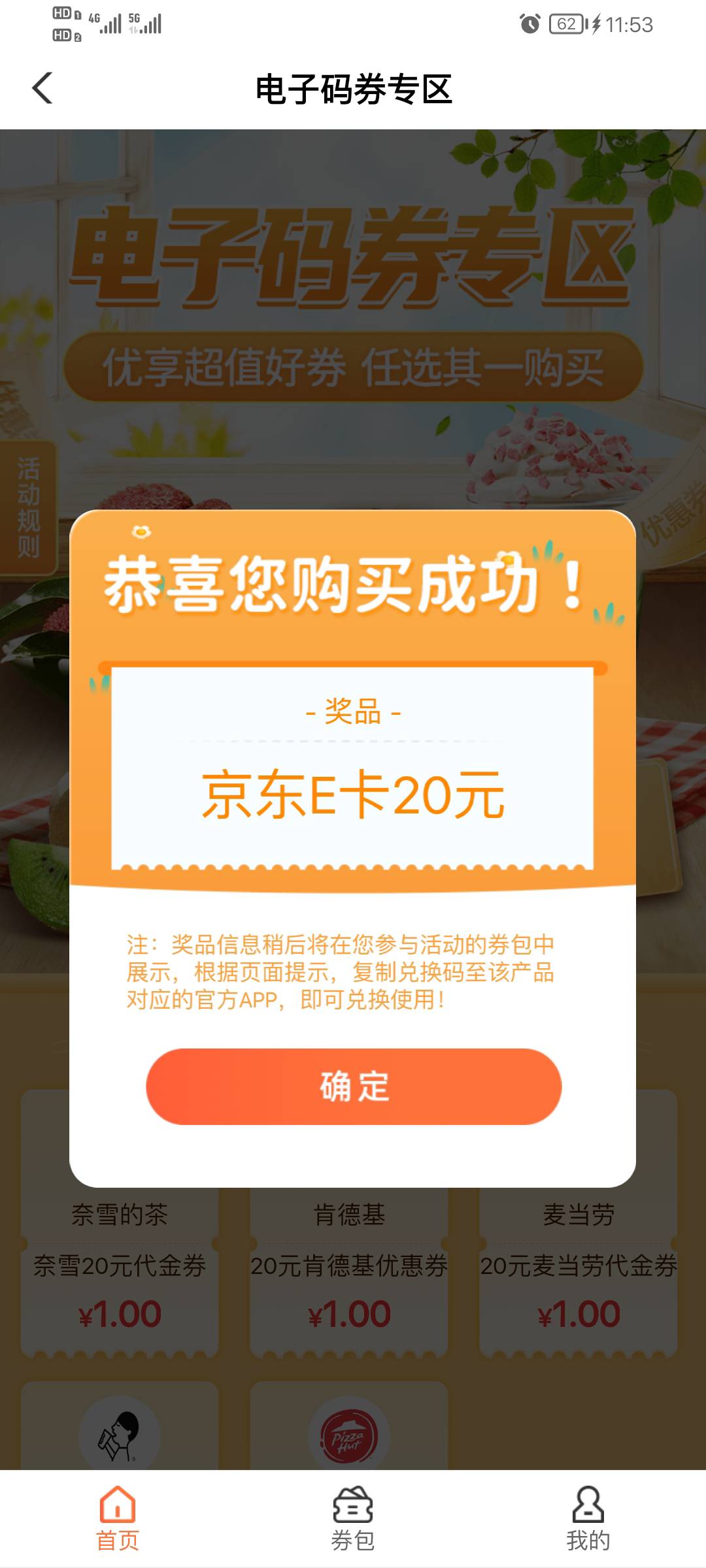 老农西安城市专区热门活动，一元购20E卡，不限制陕西手机号


9 / 作者:ㅤㅤ卡帝 / 