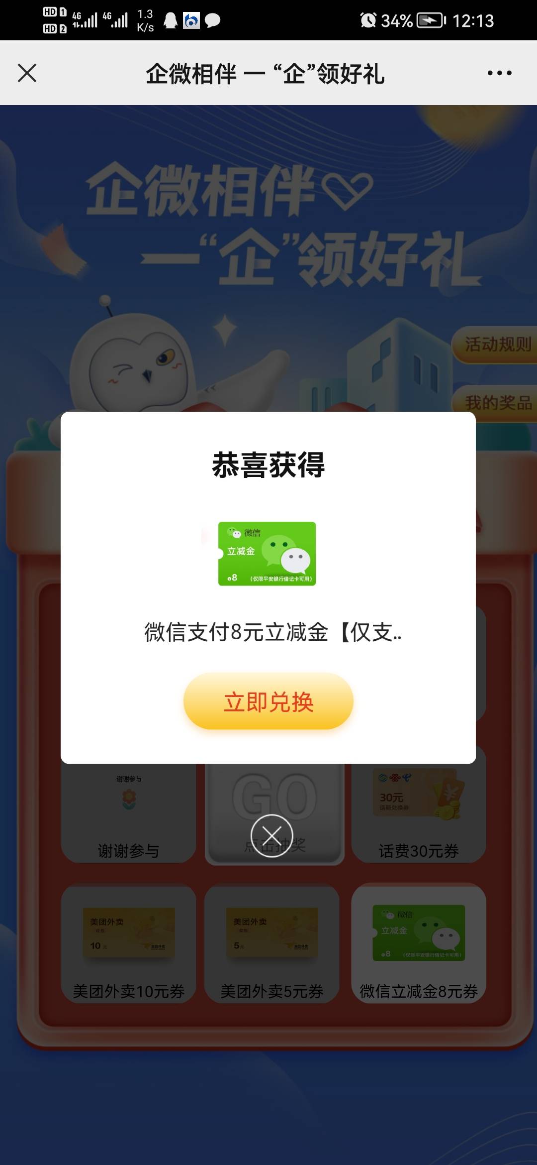 小水


95 / 作者:香港大圈帮 / 