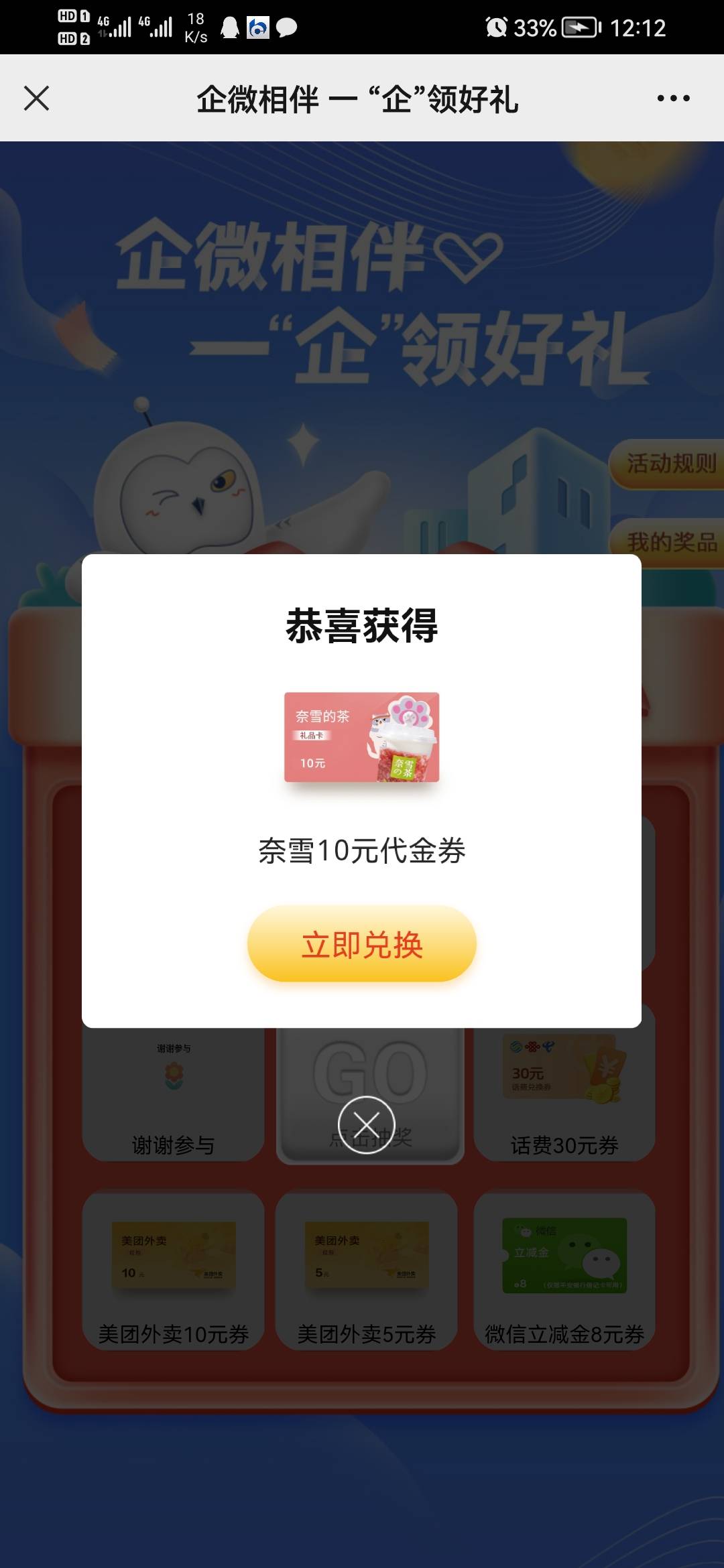 小水


96 / 作者:香港大圈帮 / 