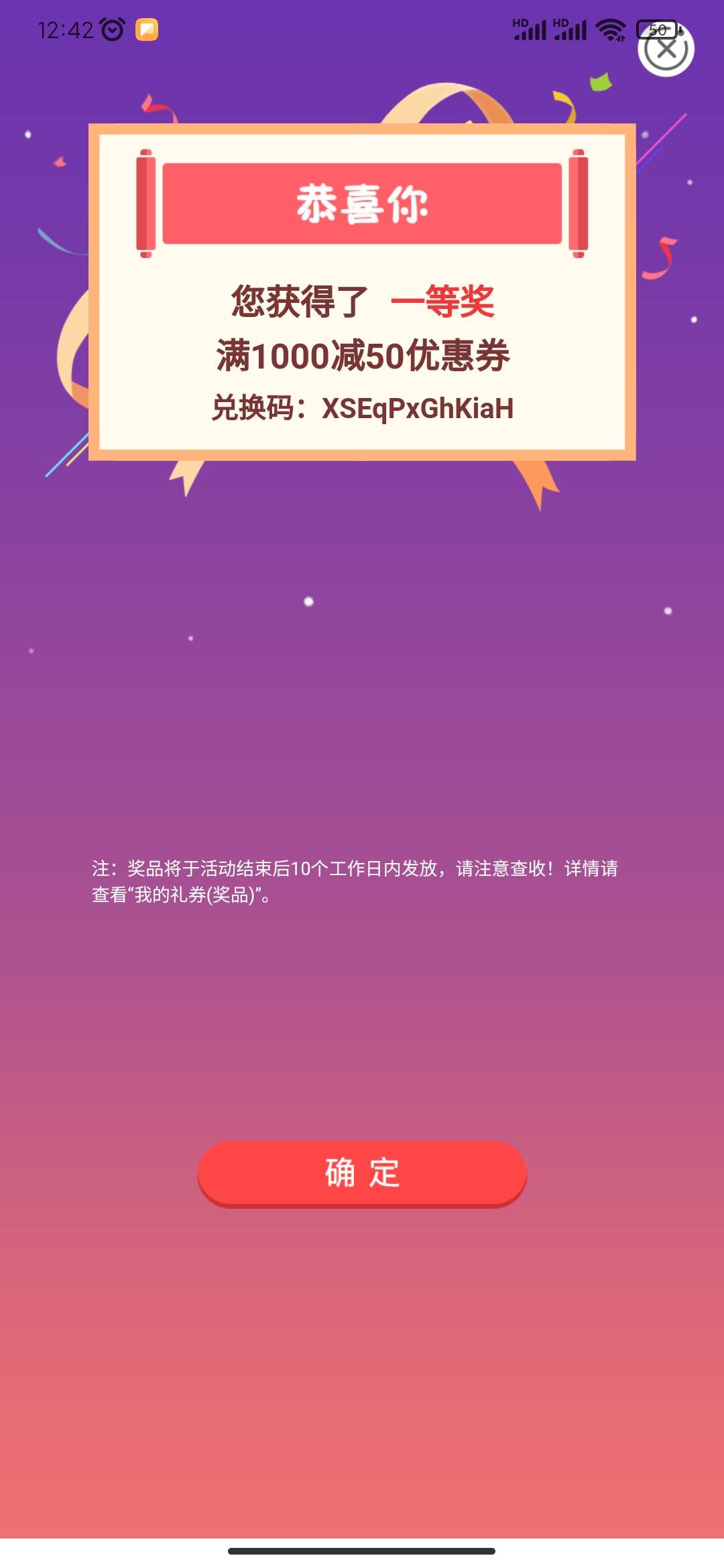 老哥们快去，大水

52 / 作者:广东曹孟德 / 