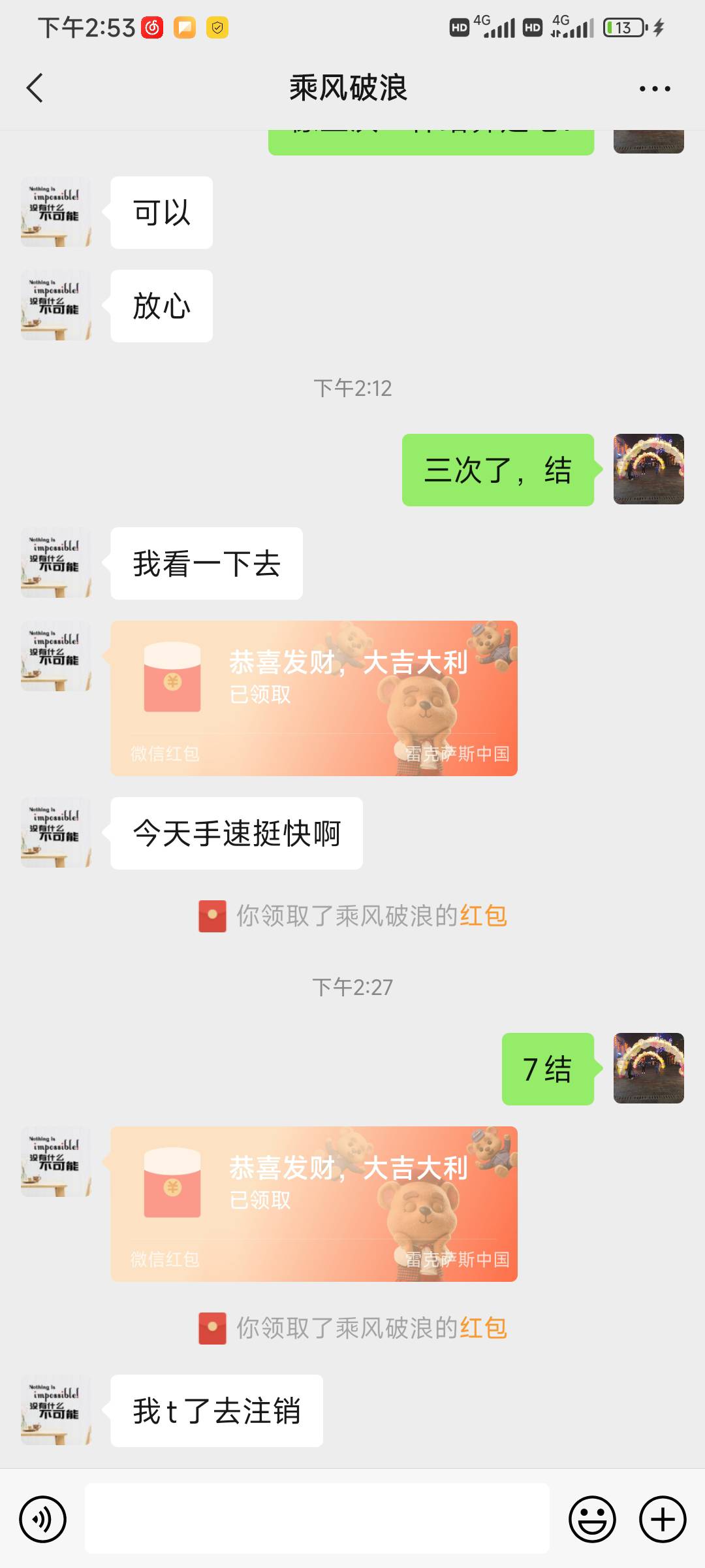 云南中行还没砍得来，两30两50和油卡都能给你拉满。

27 / 作者:哈哈哈用户9527 / 