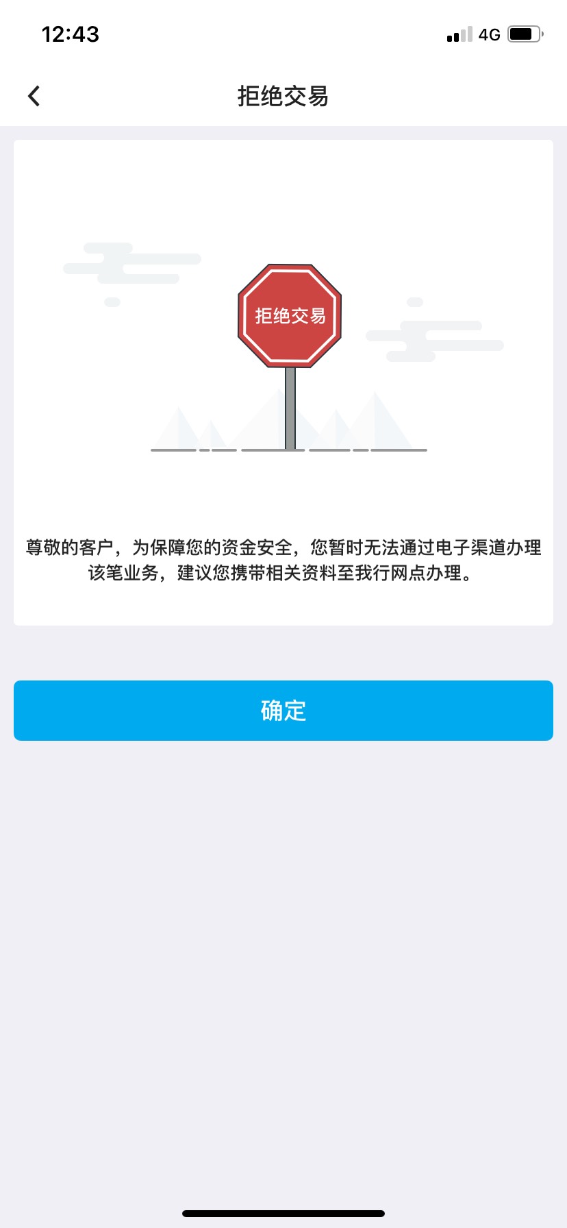 没意思五微15个，定不上别人两个88




57 / 作者:新仔Mr娜 / 