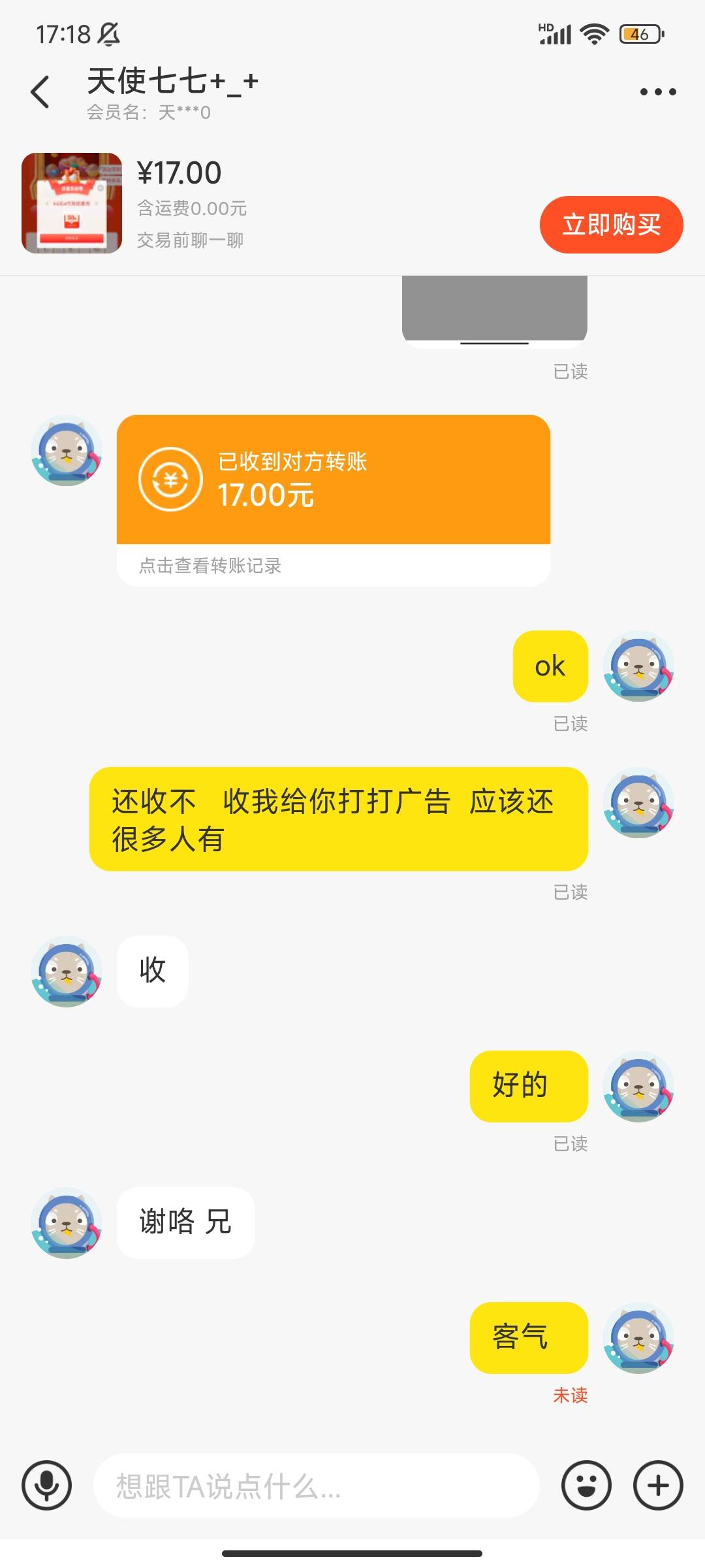 e代驾可以找他出
50的17

80 / 作者:90后不老 / 