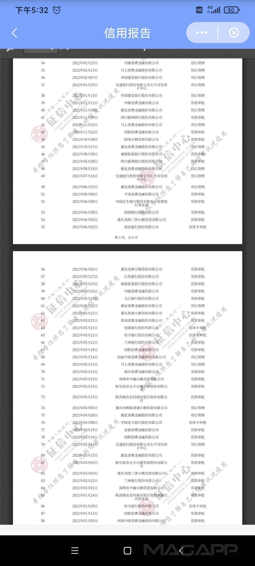 蒙商消费金融，就3000额度，申请秒下，貌似没看到卡农老哥下过，花的可以去试试



19 / 作者:我来了~ / 