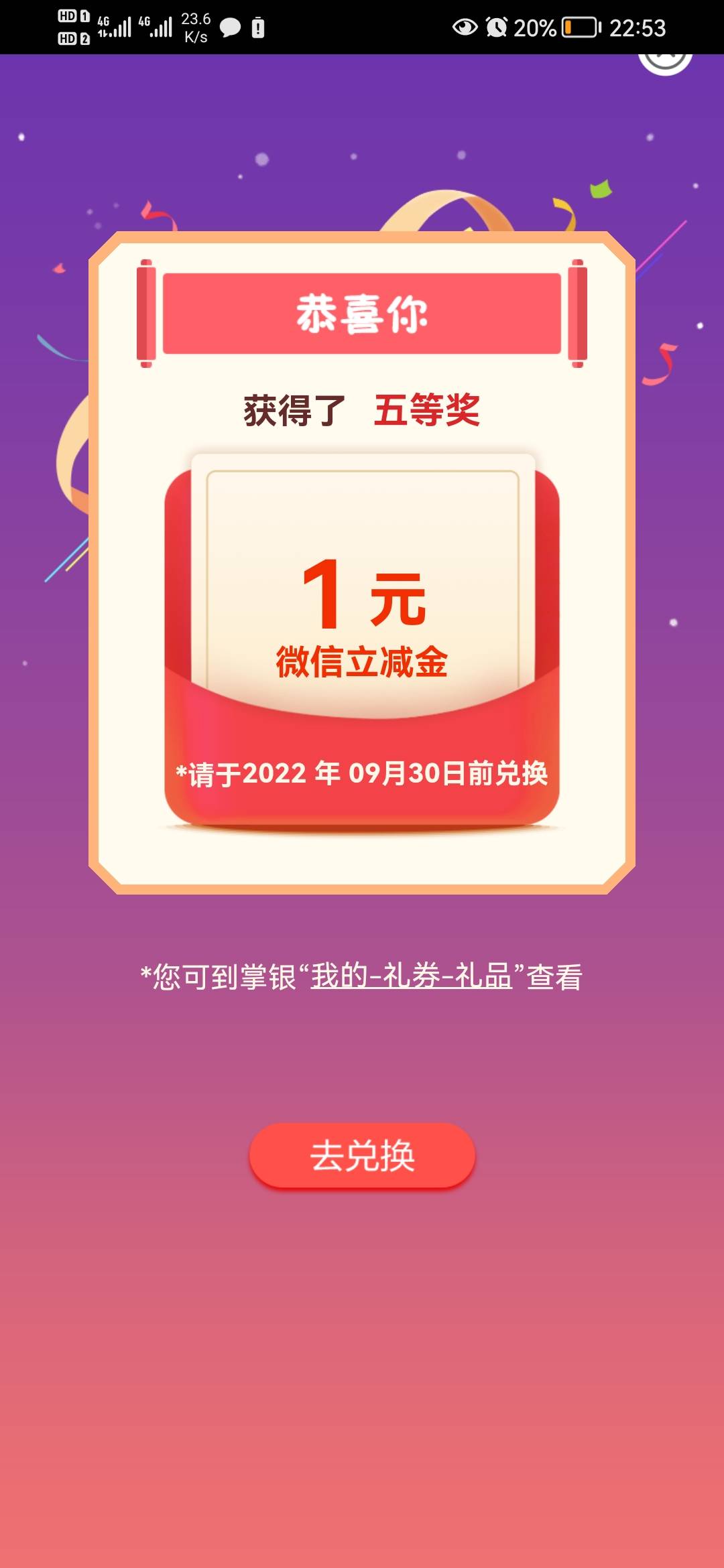 1

52 / 作者:香港大圈帮 / 