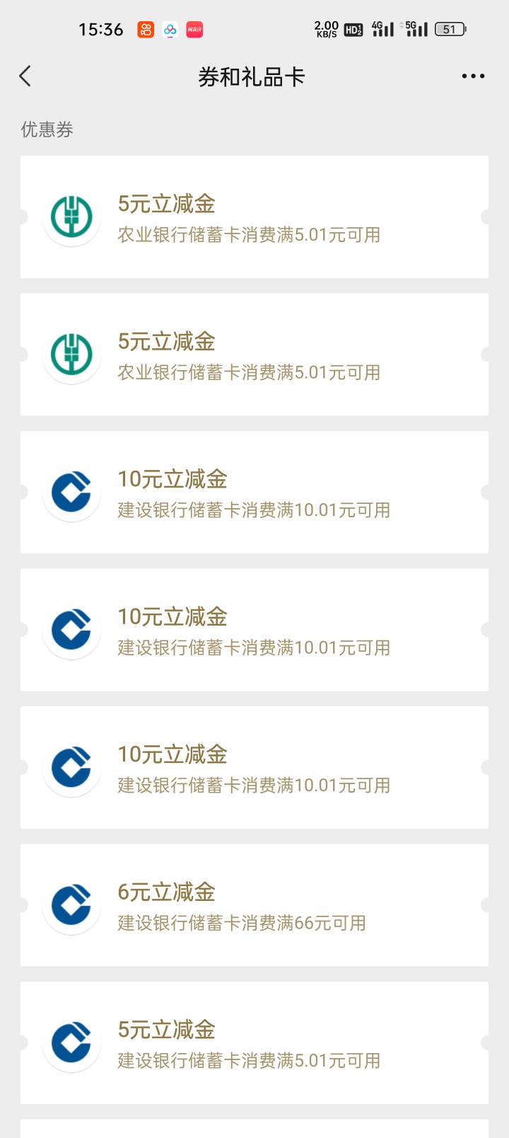 陕西建行惠享三秦，提供实体手机号，每天100毛一人50毛，搞的老哥来，多号多撸

58 / 作者:时间就是就睡觉 / 