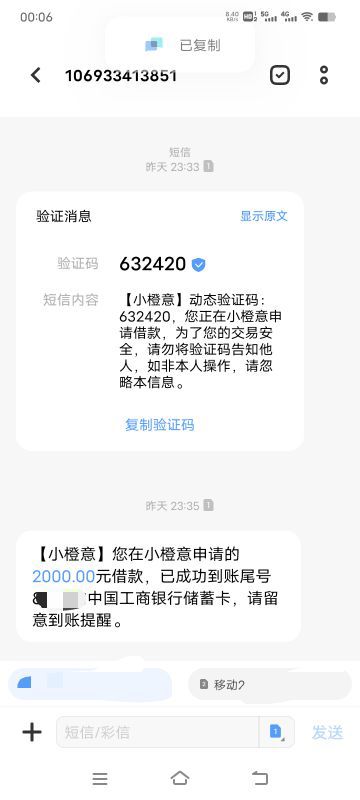 xcy终于冲到我了，之前ios端jjr一直风险，最近换了安卓lat入口，昨晚申请的时候显示信13 / 作者:空白格_xy / 